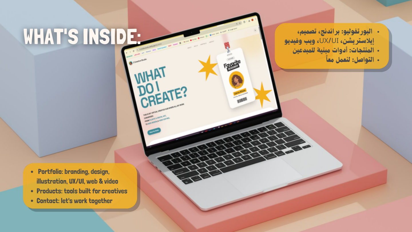Z Creative Studio brand book — page 35